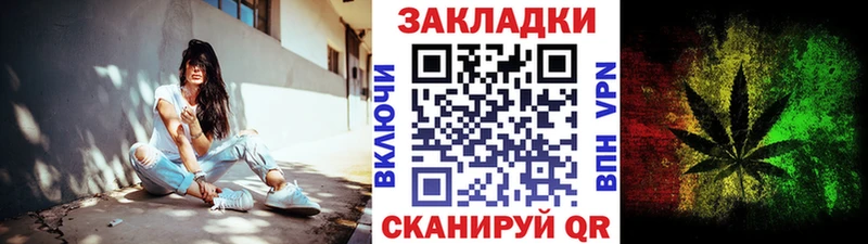 Купить Туймазы Амфетамин  МАРИХУАНА  Меф мяу мяу  Вейп ТГК  Alpha PVP  ГАШ  Героин 