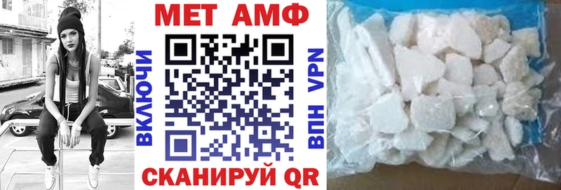Амфетамин Розовый  кракен зеркало  Туймазы 
