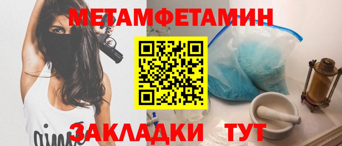 Amphetamine 97%  Туймазы 