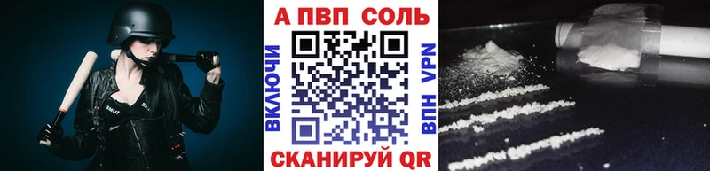 купить наркотик Туймазы A-PVP кристаллы