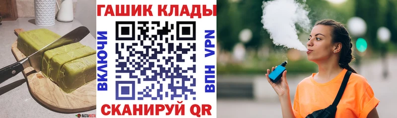 Еда ТГК марихуана  Туймазы 
