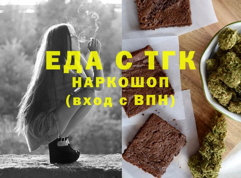 мориарти наркотические препараты  Туймазы  kraken как войти  Canna-Cookies марихуана  как найти закладки 