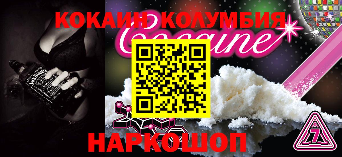 КОКАИН Эквадор  Вход с VPN  Кокаин  Туймазы  КОКАИН Перу 
