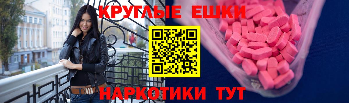 ЭКСТАЗИ TESLA Туймазы