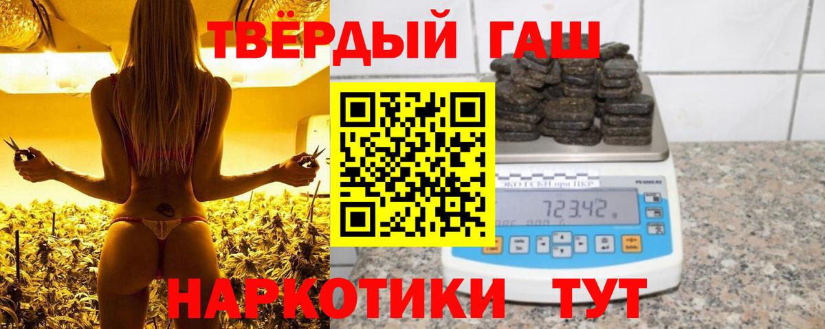 ГАШИШ индика сатива Туймазы