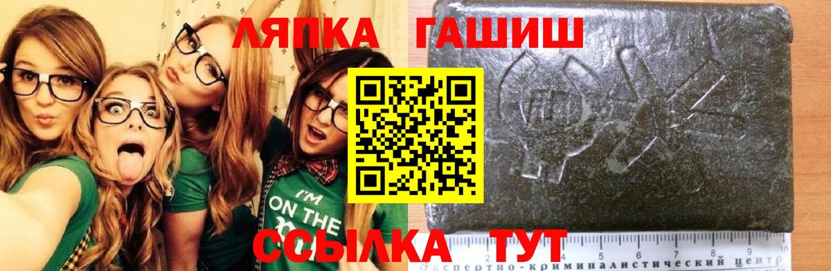 ГАШ AMNESIA HAZE Туймазы