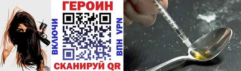 Героин Афган  это официальный сайт  Туймазы 