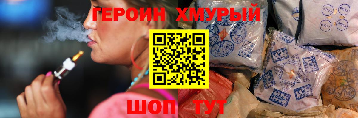 ГЕРОИН герыч  Туймазы 