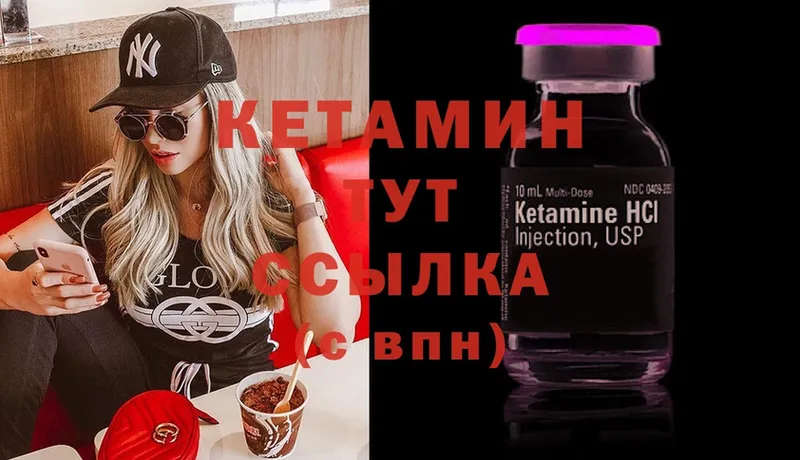 купить  сайты  кракен сайт  Кетамин ketamine  Туймазы 