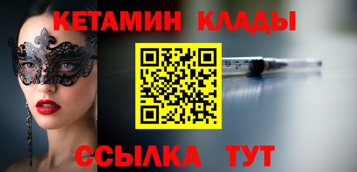 Канабис  Вход с VPN  Экстази  Метамфетамин  MDMA  Гашиш  Туймазы  Меф МЯУ МЯУ кристаллы  COCAIN 