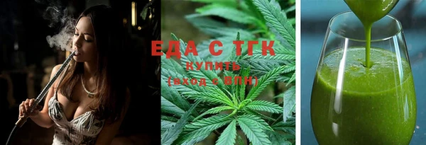 метамфетамин Нязепетровск