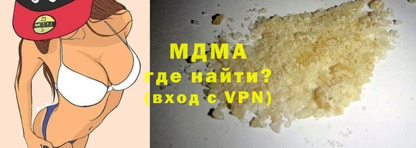 кокаин перу Нягань