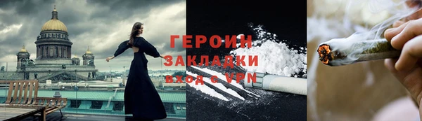 метамфетамин Нязепетровск
