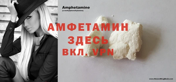 прущая мука Осташков