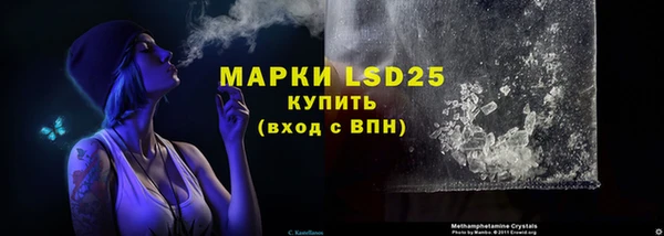 метамфетамин Нязепетровск