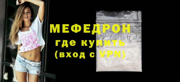 метамфетамин Нязепетровск