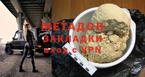 кокаин перу Нягань