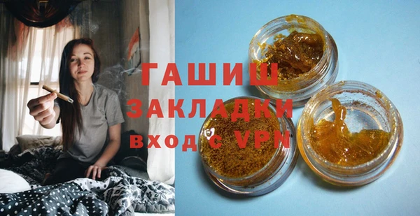 прущая мука Няндома