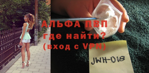 кокаин перу Нягань