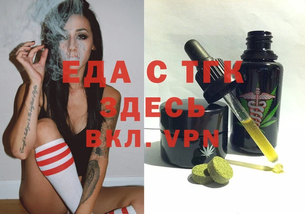 прущая мука Няндома