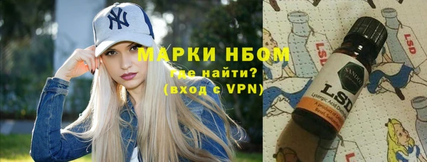метамфетамин Нязепетровск