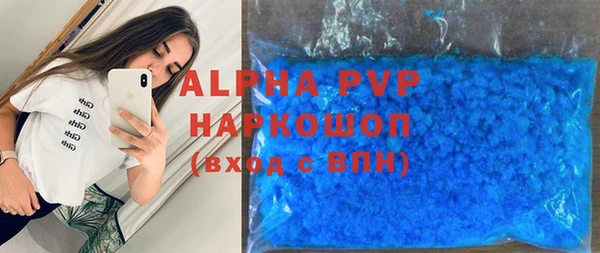 метамфетамин Нязепетровск