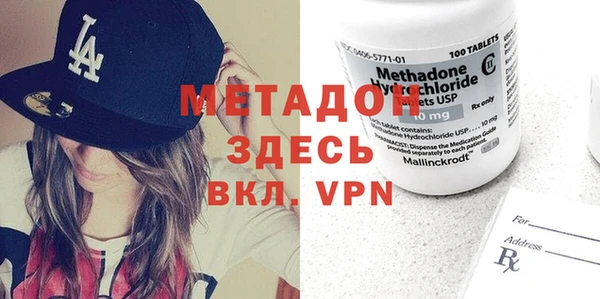 метамфетамин Нязепетровск