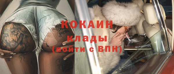метамфетамин Нязепетровск