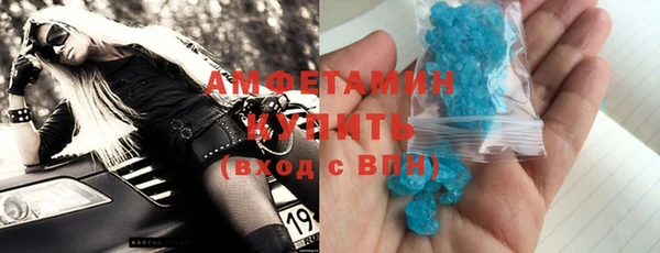 метамфетамин Нязепетровск