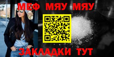 прущие грибы Гай