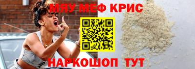 прущие грибы Гай