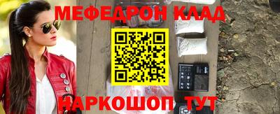 наркотики Балахна