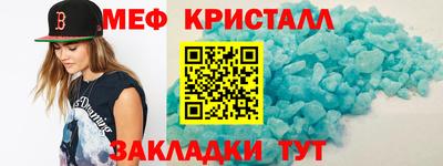 бутират Балашиха