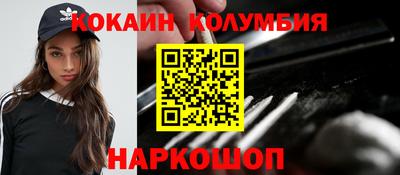 бутират Балашиха