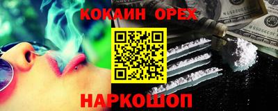 герыч Балаково