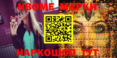 наркотики Балахна