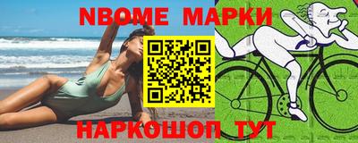 наркотики Балахна