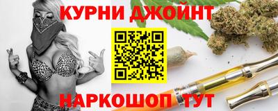 наркотики Балахна