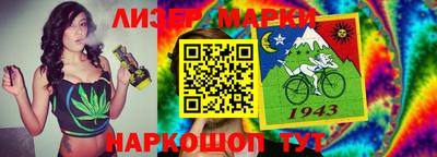 бутират Балашиха