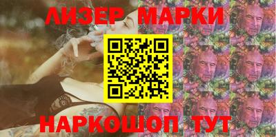 герыч Балаково