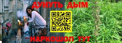 бутират Балашиха