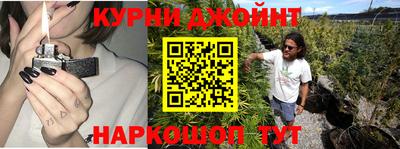 бутират Балашиха