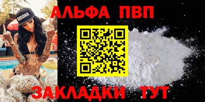 бутират Балашиха