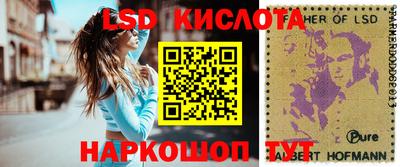 прущие грибы Гай