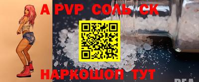 apvp Гатчина
