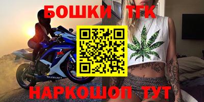 наркотики Балахна