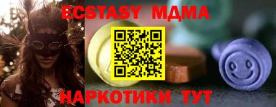 наркотики Балахна