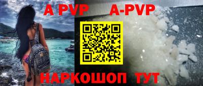 apvp Гатчина