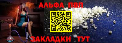 apvp Гатчина