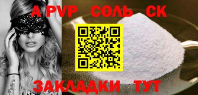 герыч Балаково